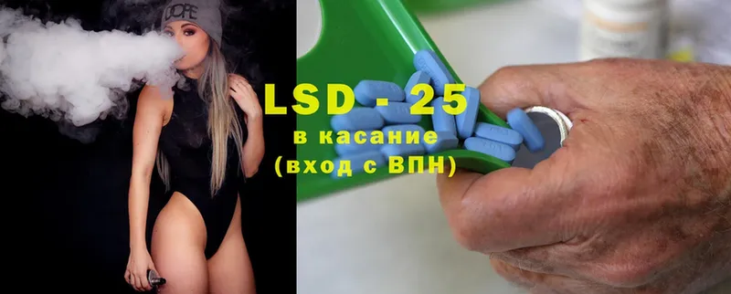 LSD-25 экстази кислота  Дюртюли 